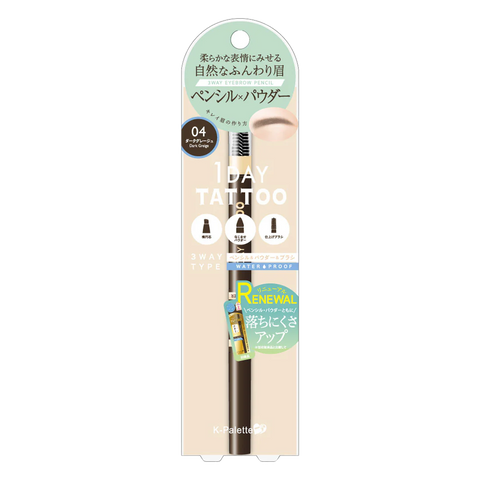 K-PALETTE Lasting Three Way Eyebrow Pencil WPA 04