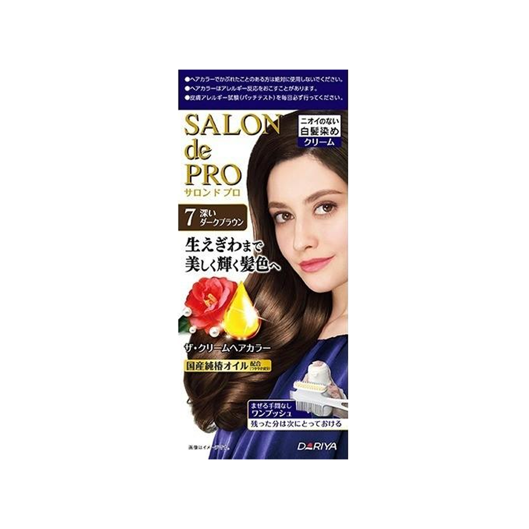 Dariya Salo De Pro Hair Color Non Smell 7 Deep Brown Everyday eMall