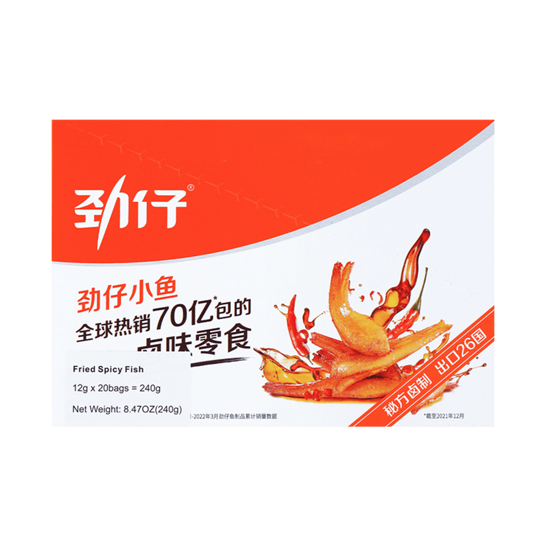 JIN ZAI FOOD | Anchovy Fish Snack | Multiple flavors 240g