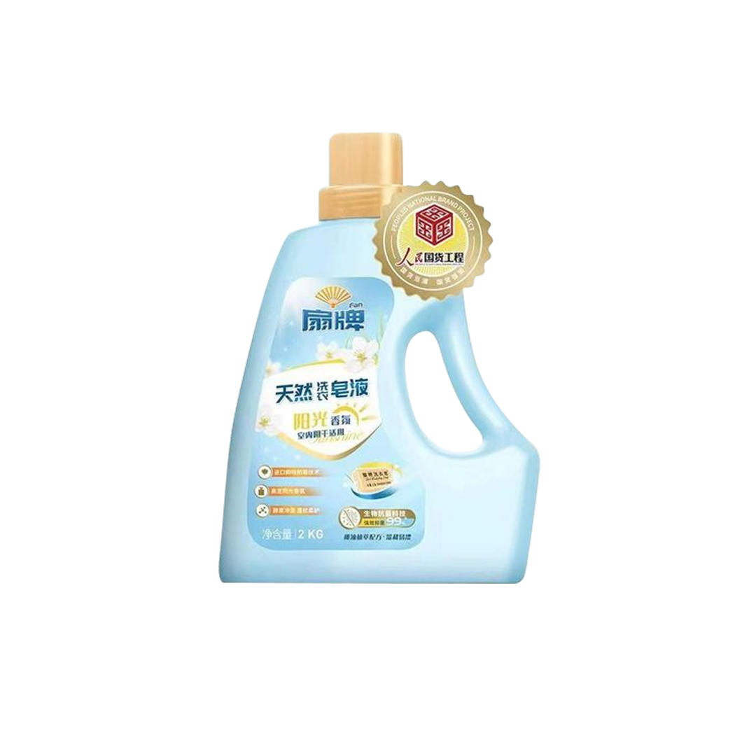 Shanghaizhizao -Shanghai Fan Brand Laundry Soap | Sunshine Scent | 2kg - Skincare - Everyday eMall
