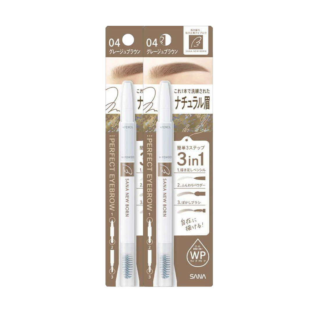 Sana New Born Perfect Eyebrow | 04 Greige Brown | Everyday eMall