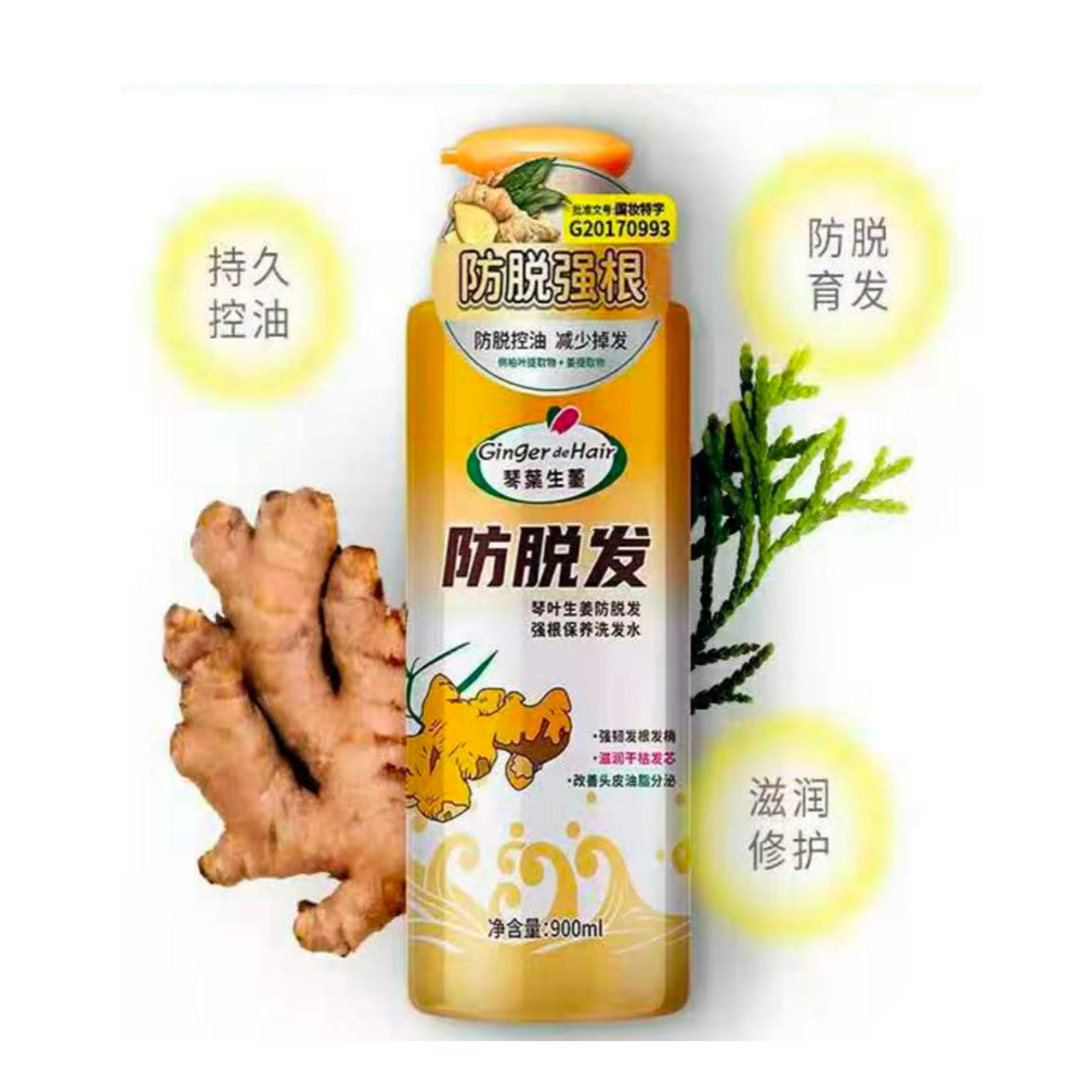 LuoShen |Ginger Conditioner 900ml