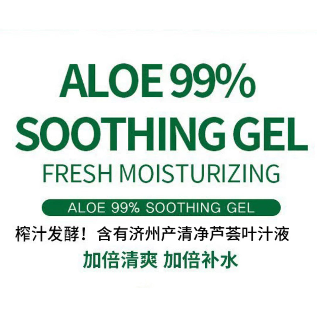 Holika Holika 99% Aloe Soothing Gel 250ml