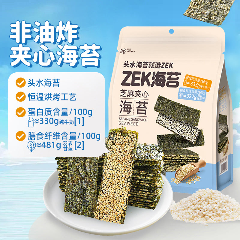 ZEK|ZEK SANDWICH SEAWEED (SESAME)60G