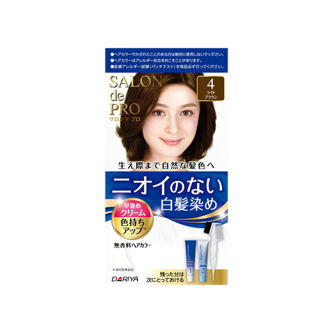Dariya Salo De Pro Hair Color Non Smell  | #4 Light Brown
