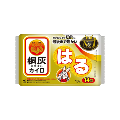 Kobayashi Pharmaceutical Kiribai Little White Rabbit Warming Patch | 10 Pieces