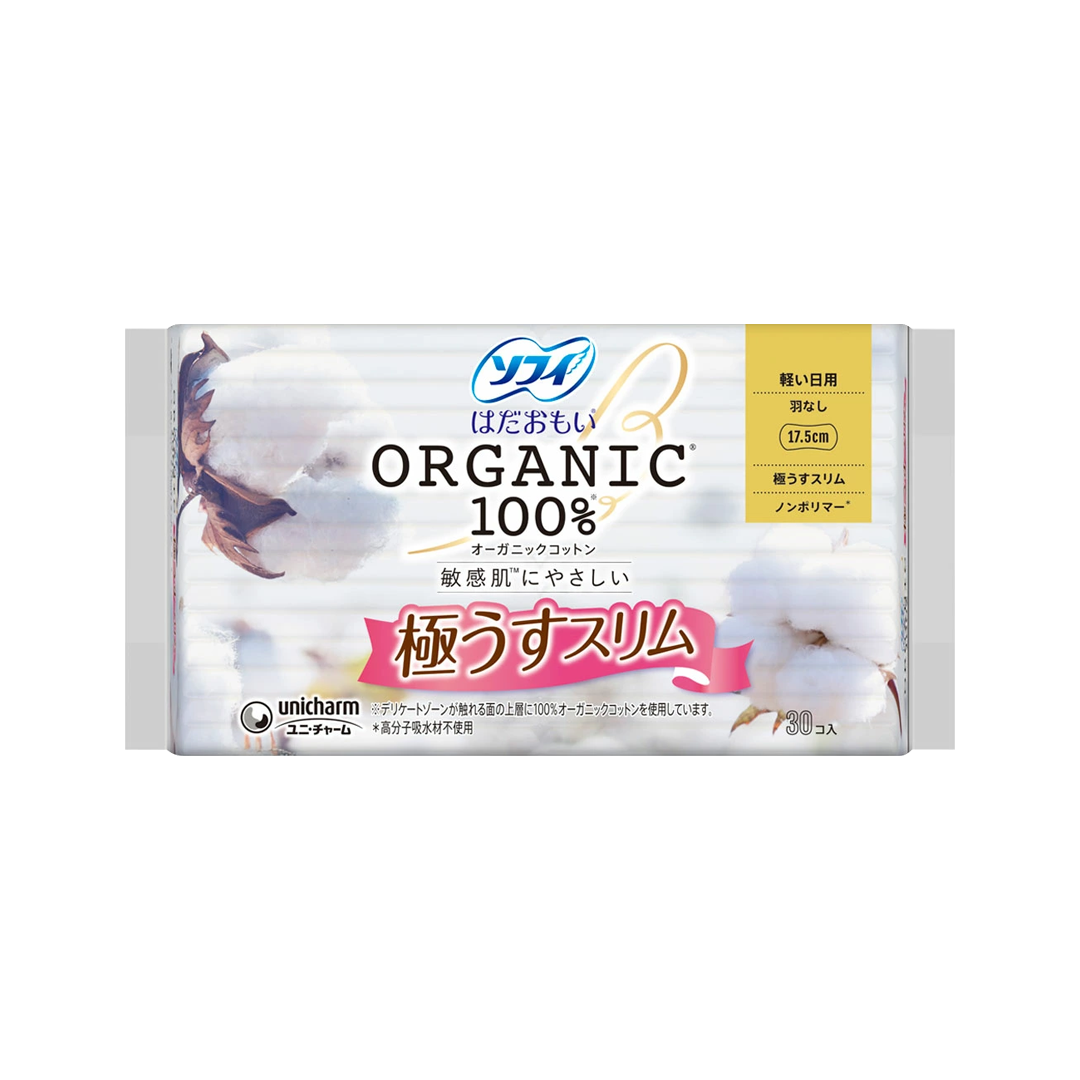 Unicharm -Unicharm Sofy Sanitary Shorts 100% Organic Pads No Wings | 17.5cm | 30 pcs - Health & Beauty - Everyday eMall