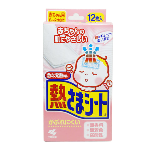 Kobayashi Fever Cooling Gel Pad for Kids, 8 hours