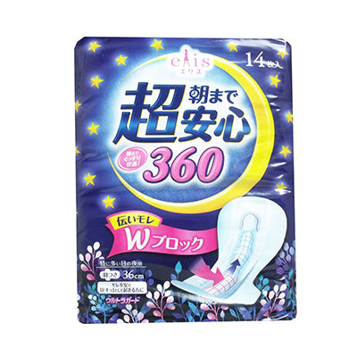 Elleair ELIS ULTRA GUARD Sanitary Napkin Heavy Day 36cm, 14pcs