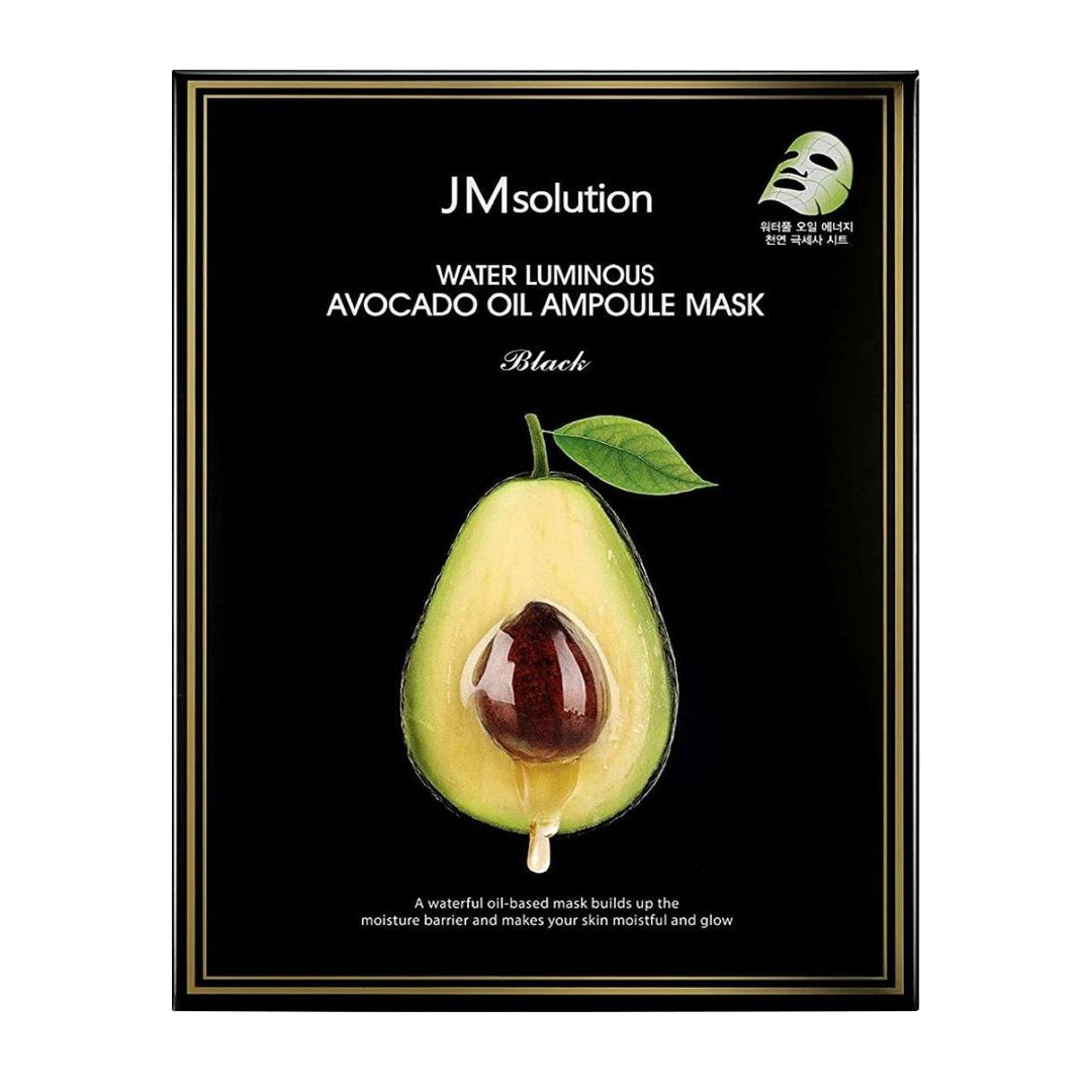 JM Solution -JM Solution Avocado Nourishing Mask | 10pcs - Skin Care Masks & Peels - Everyday eMall