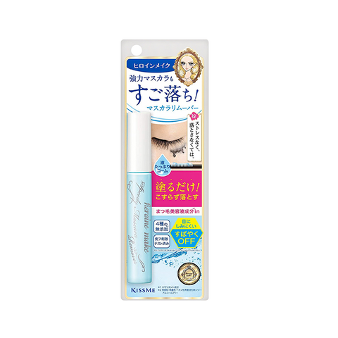 Isehan Kiss me Heroine Make Speedy Mascara Remover | 6.6ml