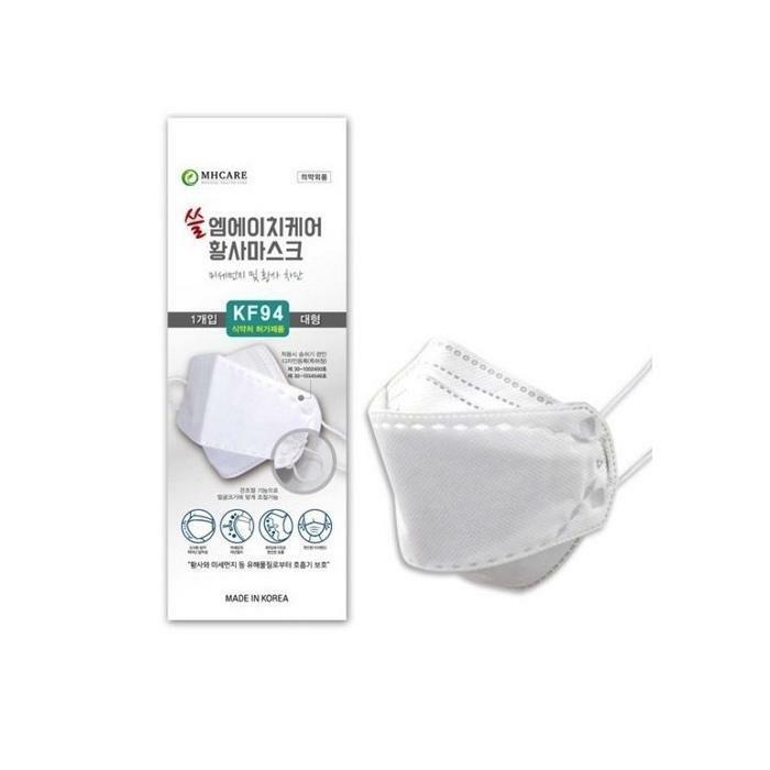 MHcare -MHcare KF94 Face Mask, Made in Korea - Face Mask - Everyday eMall
