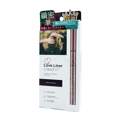 MSH Love Liner Liquid Eyeliner Dark Brown | 0.55ml
