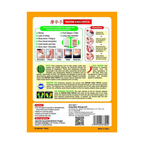 Waton Detoxing Stress Relief Foot Pads | Chili