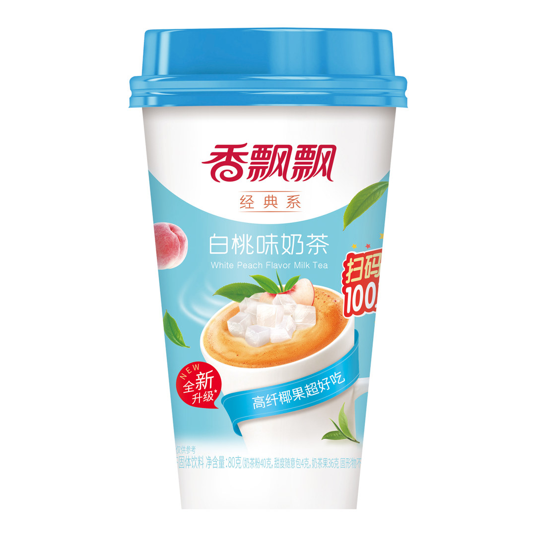☆珍品☆超高級茶☆奶白茶Milk white tea Tea White New store （315 elizabeth store only）scratch card