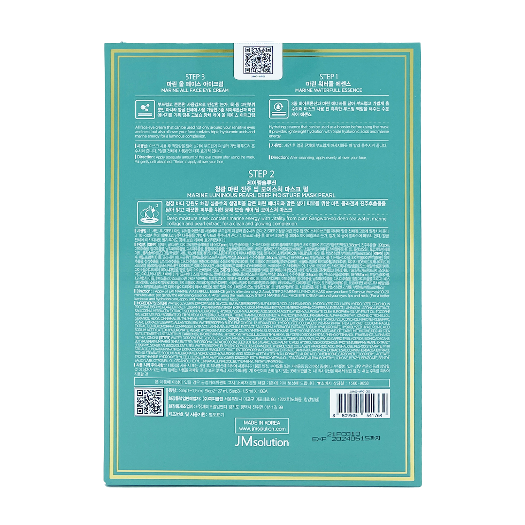 JM Solution -JM Solution Marine Luminous Pearl Deep Moisture Mask | 10pcs - Skin Care Masks & Peels - Everyday eMall