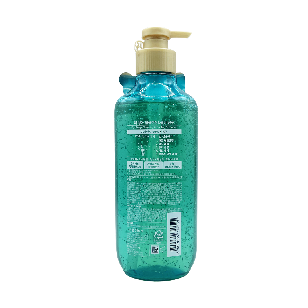 RYO -RYO Deep Cleansing & Cooling Shampoo | Fermented Mint | 550 ml - Hair Care - Everyday eMall