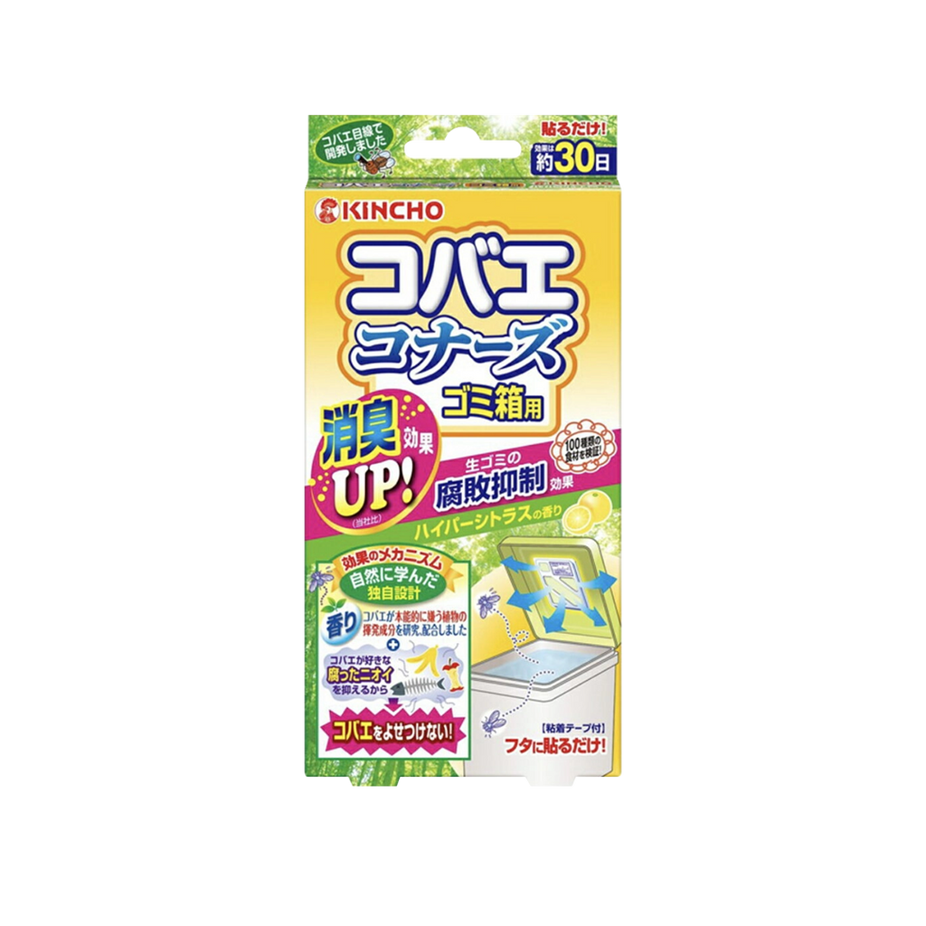 KINCHO -KINCHO Kobae Repellent for Trash Can (Yuzu Scent)  | 1 pcs - Body Care - Everyday eMall