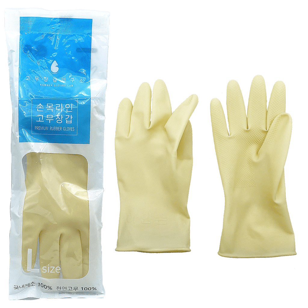 Everyday eMall -Rubber Lab Multi-Purpose Gloves - Short Sleeve - Household - Everyday eMall