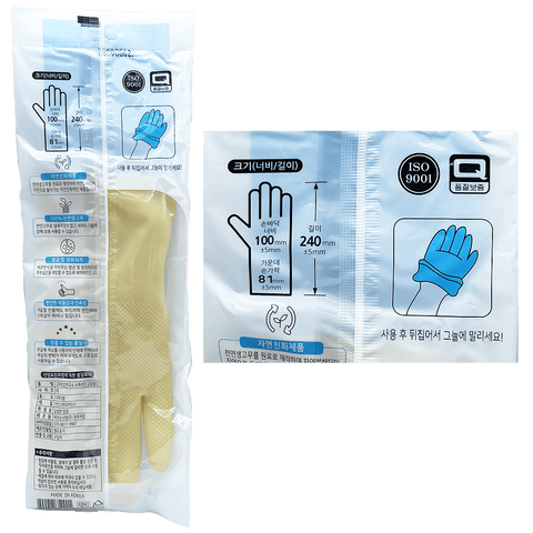 Rubber Lab Multi-Purpose Gloves - Short Sleeve