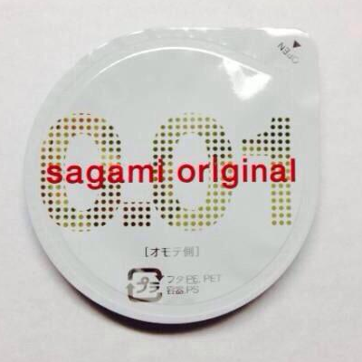 Sagami Original Ultra Thin Condom 0.01 mm, 5 pcs/ pack