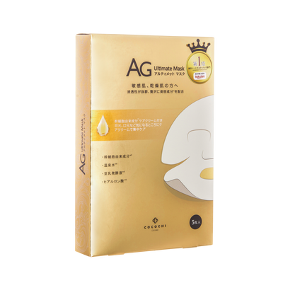 COCOCHI -COCOCHI AG Ultimate Mask 5 sheets | Botanical Stem Cell Moisture - Skin Care Masks & Peels - Everyday eMall