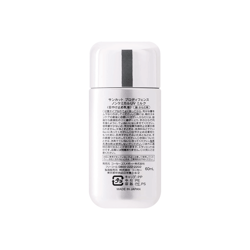 KOSE -KOSE Suncut Pro Defense Non-Chemical UV Sunscreen Milk SPF50+ PA++++ | 60ml - Sunscreen - Everyday eMall