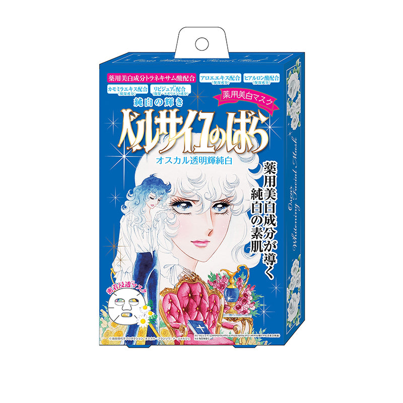 CREER BEAUTE -CREER BEAUTE The Rose Of Versailles Facial Mask | Whitening - Skin Care Masks & Peels - Everyday eMall