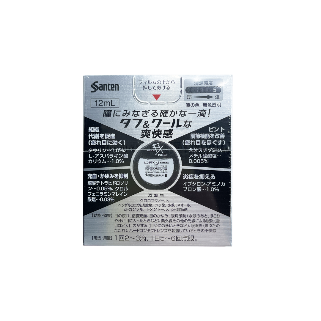 Sante FX Neo 滴眼液 | 12毫升 | Everyday eMall