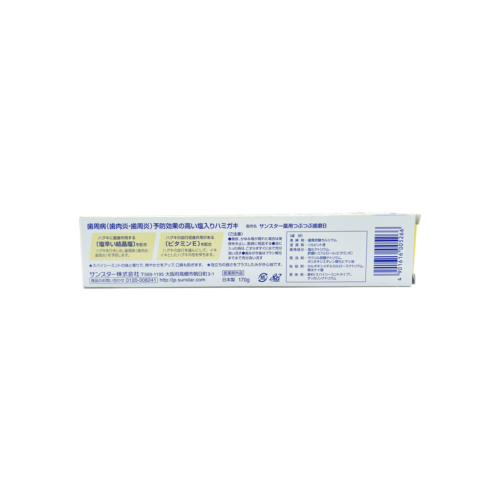 Sunstar -Sunstar Medicated Medica Grains Salt Toothpaste  | 170g - Oral Care - Everyday eMall