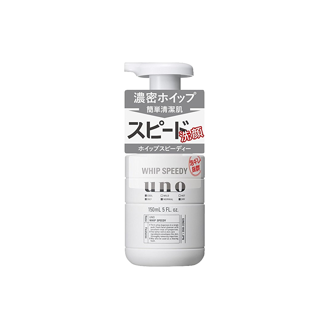 Shiseido -Shiseido UNO Whip Speedy Mousse Face Wash | 150ml - Skincare - Everyday eMall