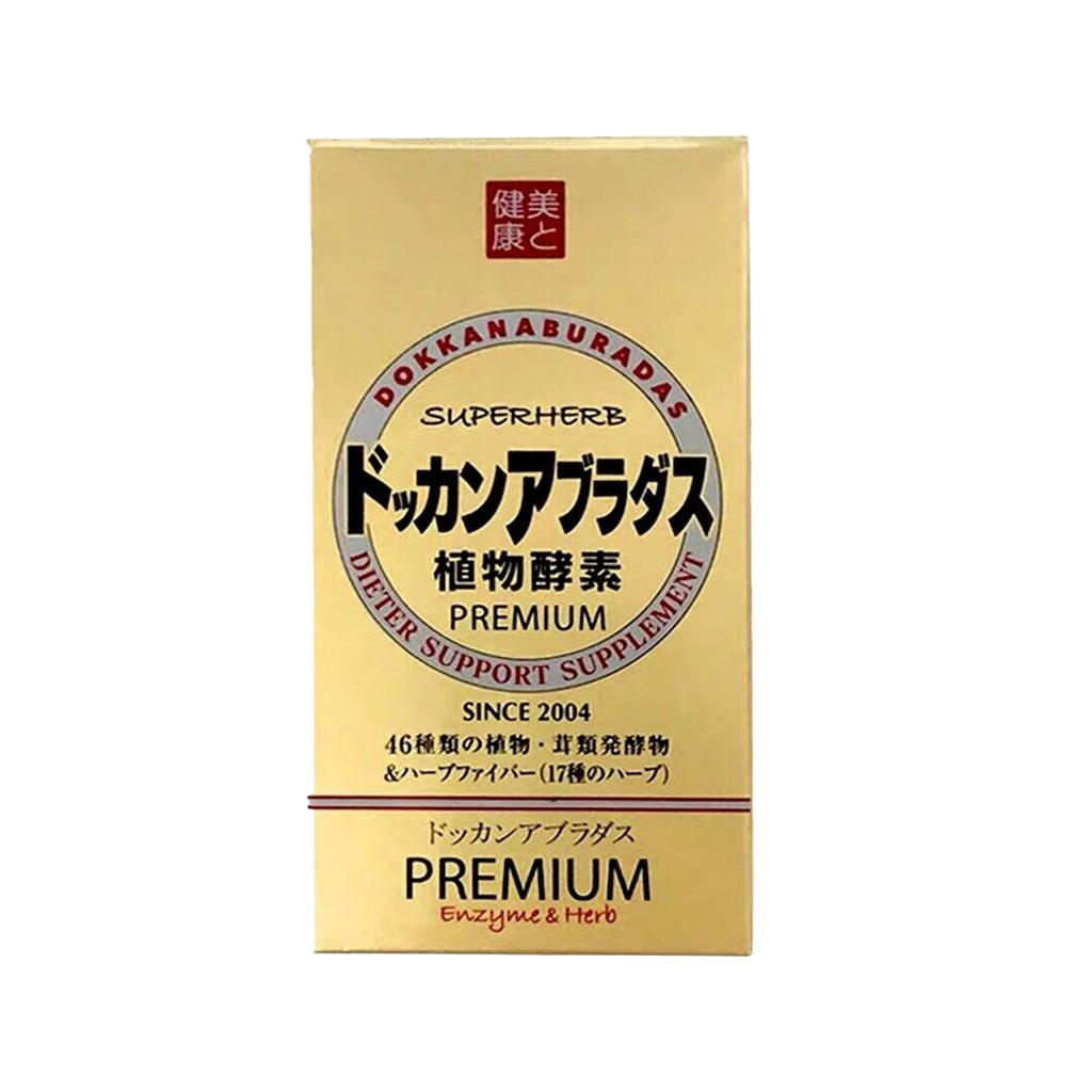 DOKKAN -DOKKAN SERIES Super Herb Dieter Support Supplement - Health & Beauty - Everyday eMall