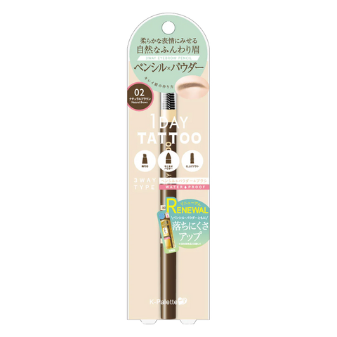 K-PALETTE Lasting Three Way Eyebrow Pencil WPA 02