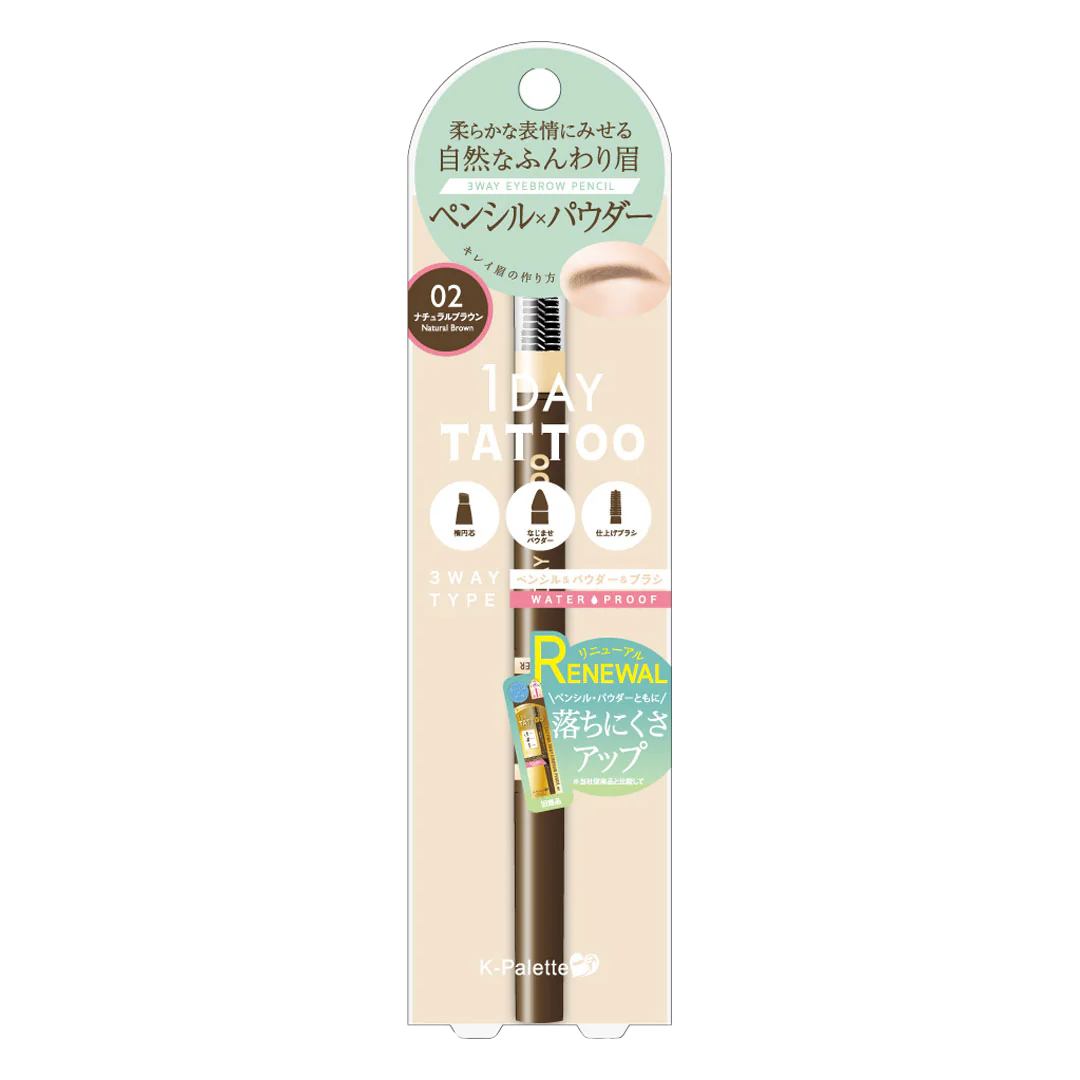 K-PALETTE -K-PALETTE Lasting Three Way Eyebrow Pencil WPA 03 - Makeup - Everyday eMall