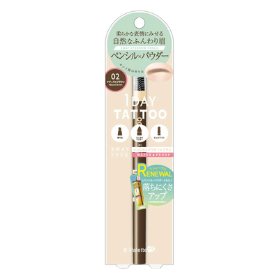 K-PALETTE -K-PALETTE Lasting Three Way Eyebrow Pencil WPA 03 - Makeup - Everyday eMall