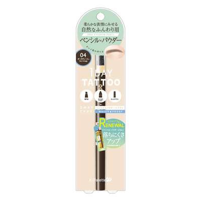 K-PALETTE -K-PALETTE Lasting Three Way Eyebrow Pencil WPA 04 - Makeup - Everyday eMall