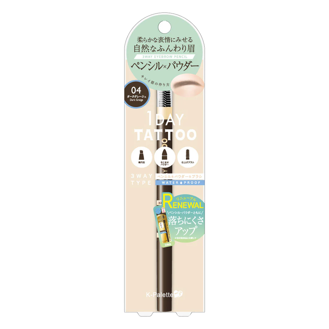 K-PALETTE -K-PALETTE Lasting Three Way Eyebrow Pencil WPA 03 - Makeup - Everyday eMall