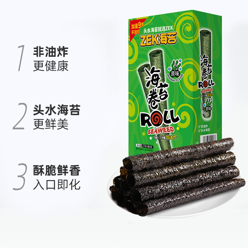 ZEK｜HOLLOW SEAWEED ROLL(ORIGINAL)36G