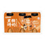 Senpure -Xiangpiao Popping Boba Milk Tea Assorted Flavors 67g*3 Per Pack - Everyday Snacks - Everyday eMall