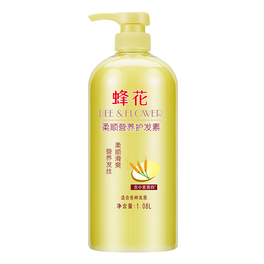 Shanghaizhizao -Bee & Flower Smooth & Shining Shampoo | 500ml - Body Care - Everyday eMall