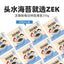 ZEK｜Seaweed topping with sesame 100g