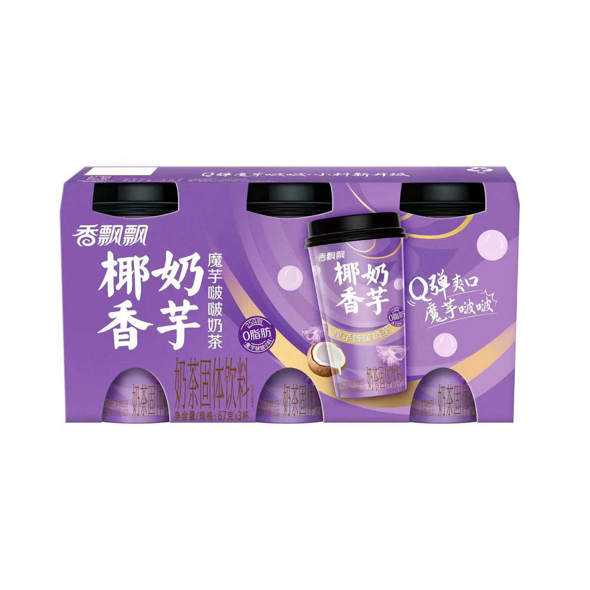 Senpure -Xiangpiao Popping Boba Milk Tea Assorted Flavors 67g*3 Per Pack - Everyday Snacks - Everyday eMall