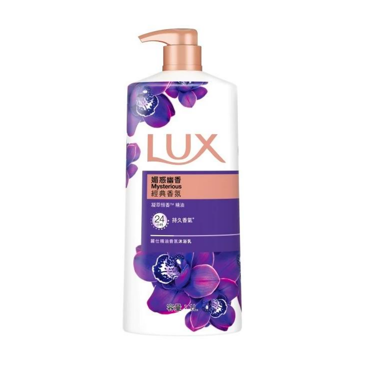 LUX -Lux Assorted Fragrance Body Wash 1L - Body Care - Everyday eMall