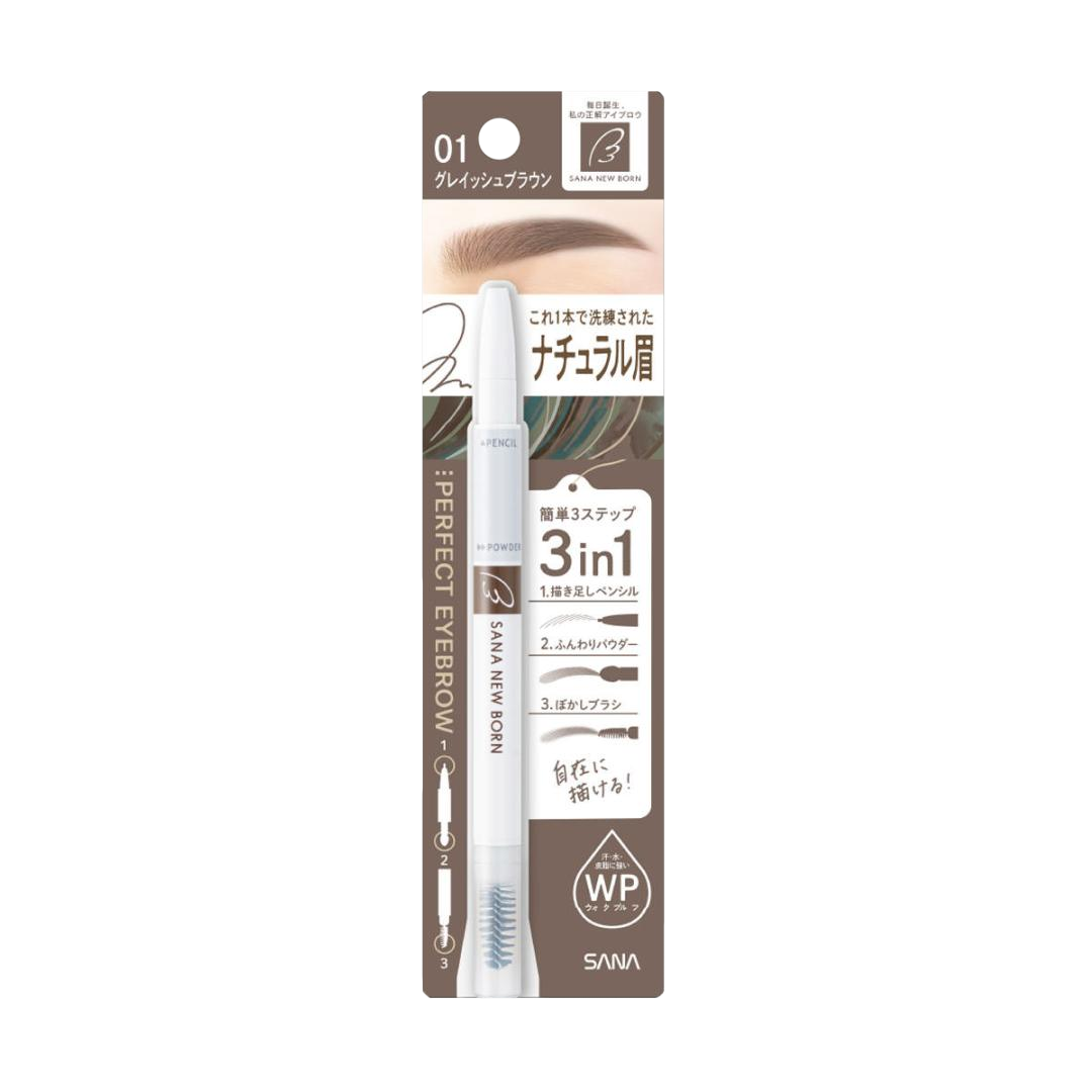 SANA -Sana New Born Perfect Eyebrow | 01 Grayish Brown - Makeup - Everyday eMall