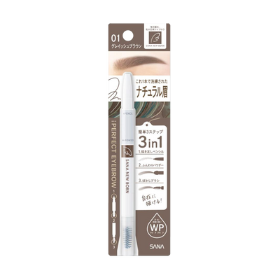 SANA -Sana New Born Perfect Eyebrow | 01 Grayish Brown - Makeup - Everyday eMall