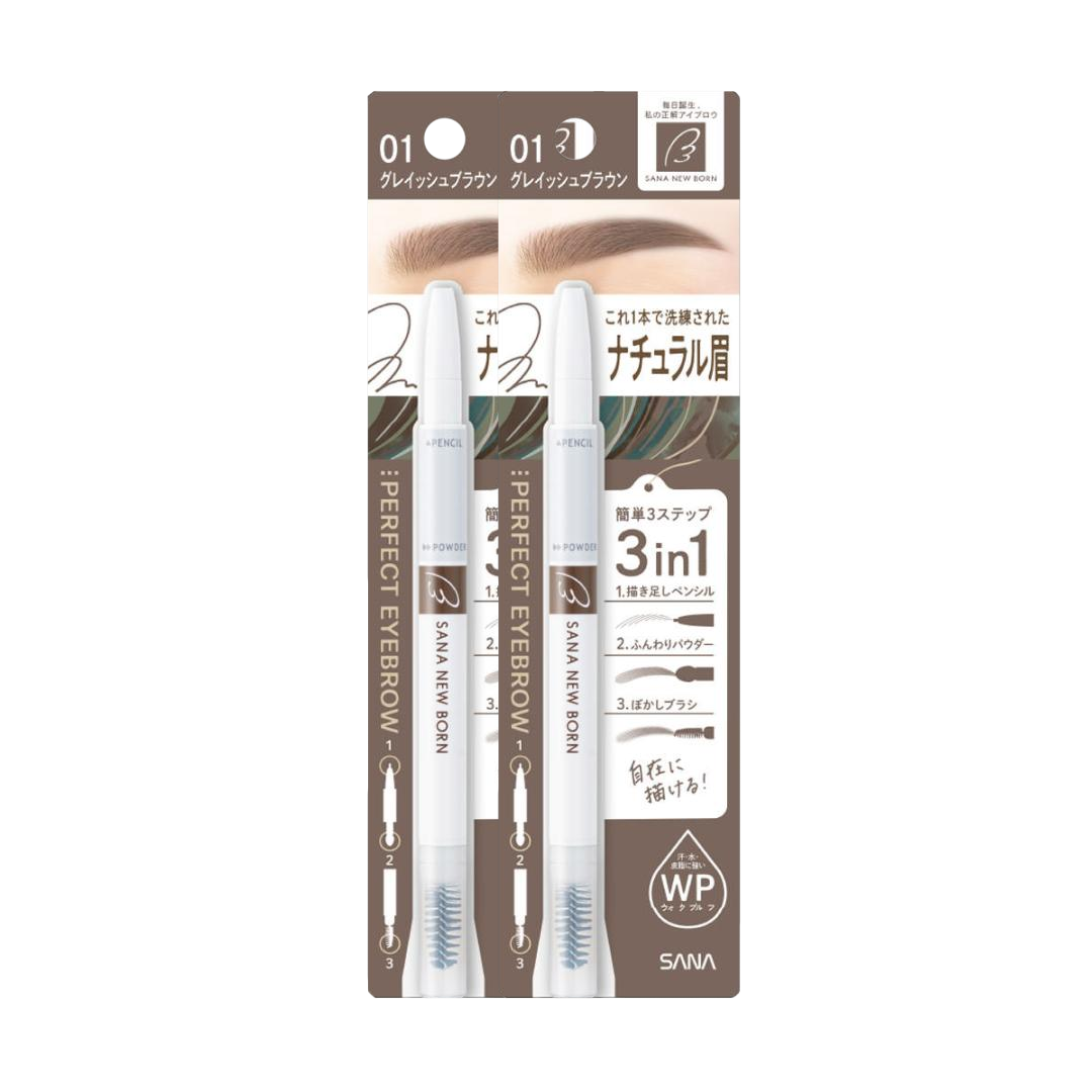 SANA -Sana New Born Perfect Eyebrow | 01 Grayish Brown - Makeup - Everyday eMall