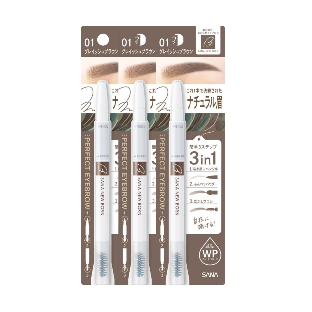 SANA -Sana New Born Perfect Eyebrow | 01 Grayish Brown - Makeup - Everyday eMall