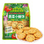 ZEK｜ KOLOO VEGETABLE CRISPY BISCUITS 500G