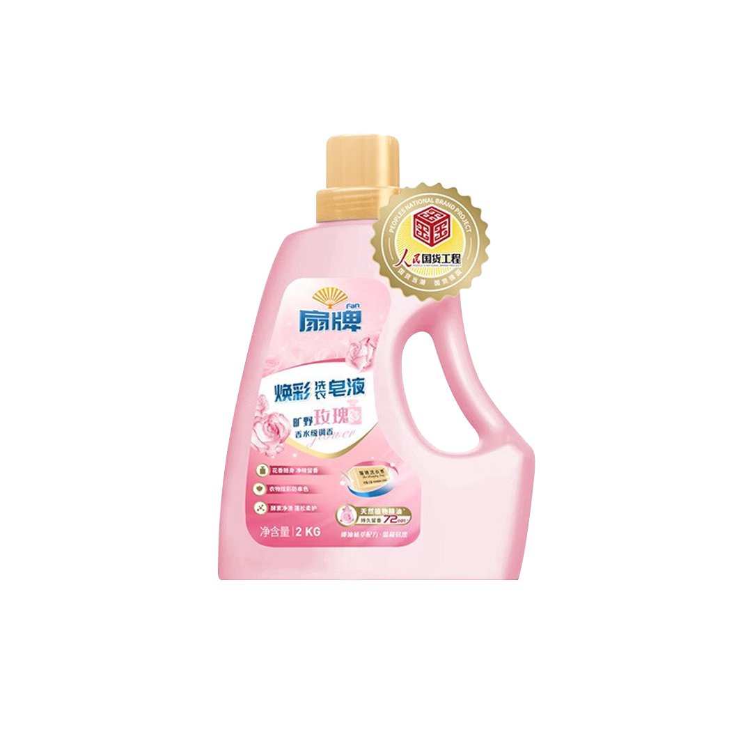 Shanghaizhizao -Shanghai Fan Brand Laundry Soap | Rose Scent | 2kg - Skincare - Everyday eMall