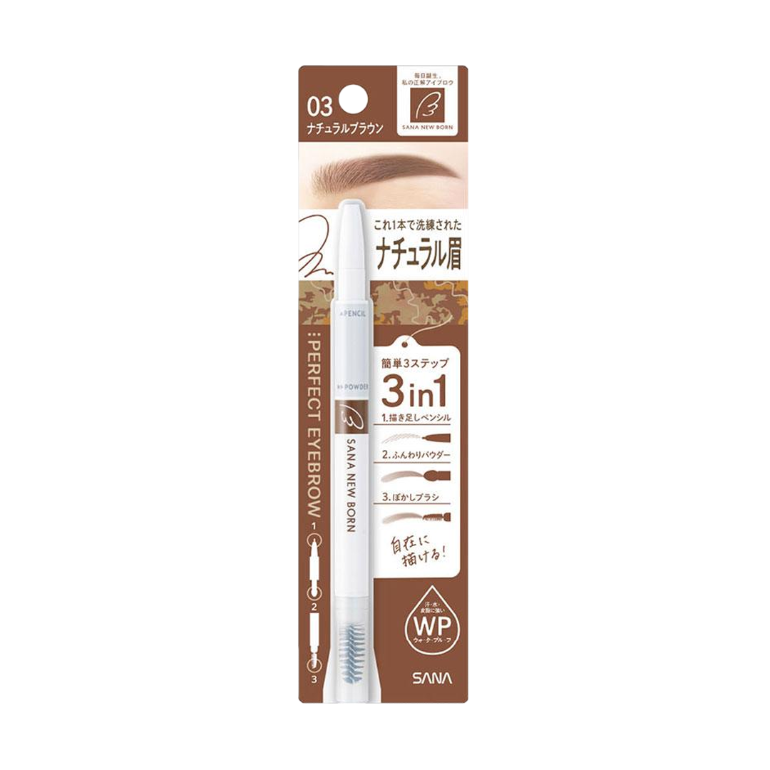 SANA -Sana New Born Perfect Eyebrow | 03 Natural Brown - Makeup - Everyday eMall